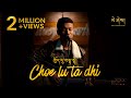 CHOE LU TA DHI by @SonamWangchen  (Official Music Video)