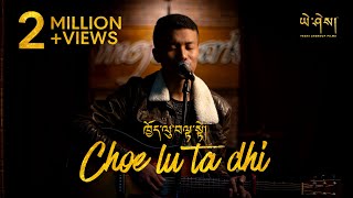 Video thumbnail of "CHOE LU TA DHI by @SonamWangchen  (Official Music Video)"