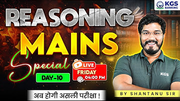 SBI PO/IBPS/LIC AAO Mains | Reasoning For All Banking Exams | By Shantanu Sir | KGS Banking Exams