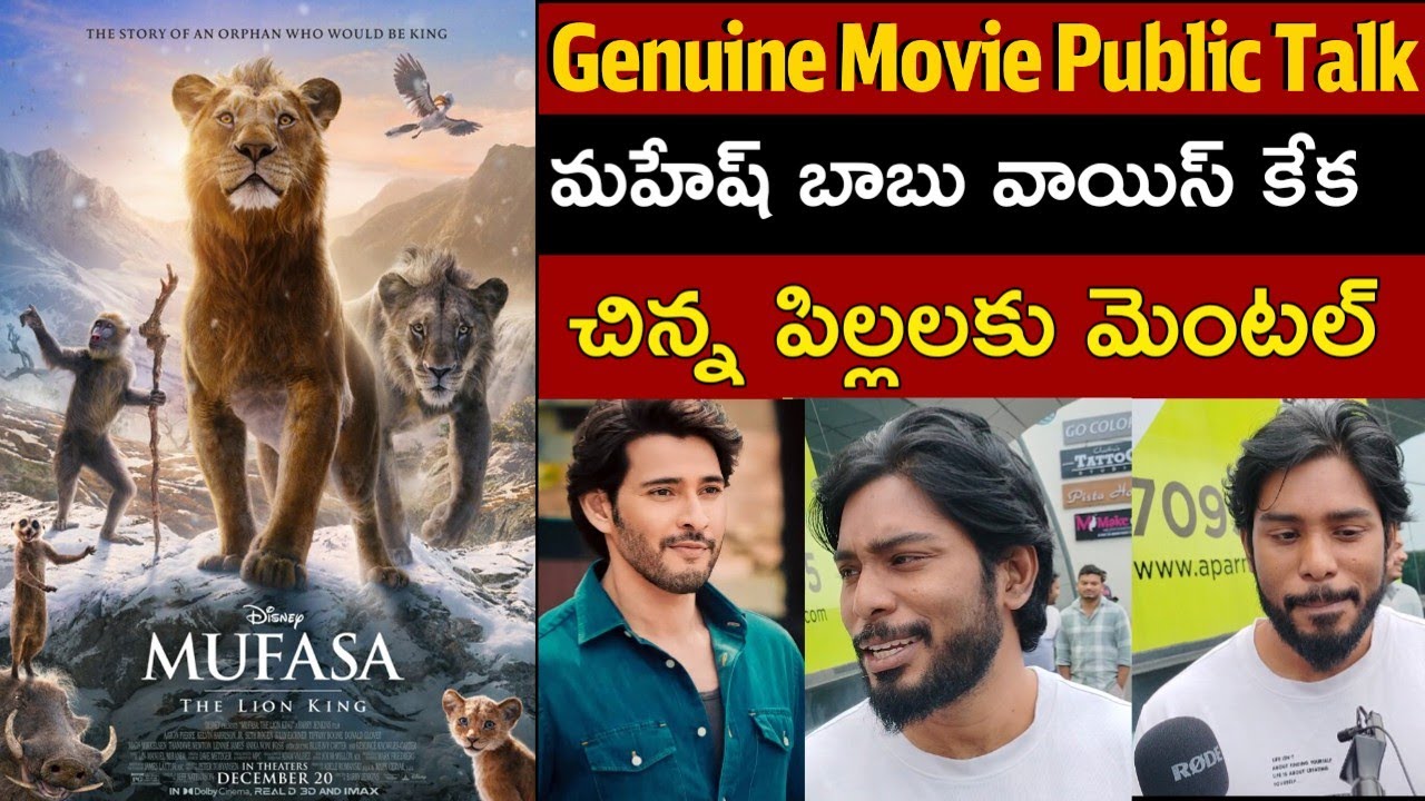 mufasa-the-loin-king-movie-review-telugu-mufasa-movie-public-talk