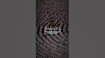 ناصر القطامي سورة الأحزاب ❤️ اللهم صل و سلم و بارك على سيدنا محمد ﷺ و على آله و صحبه أجمعين 🤲🏻