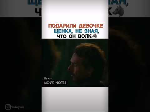 Фильм очень трогательный#shorts# #фильмы 2023
#фильмы 2022