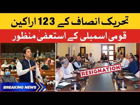 PM Imran Khan