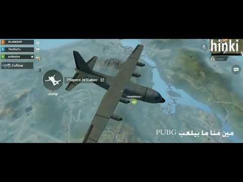 اغني ببجي جديدة 2019 فيديو كليب حصري اغنية عمار باشا    