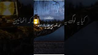 @Surah#Surah Mutaffifin#Ayat#1-5###