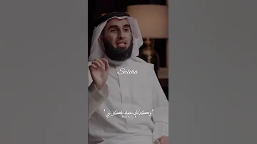 في العلاقات مع الناس رحب بالعداوات لأنك لن تروق للجميع 