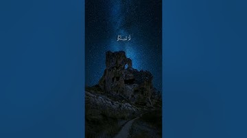 تلاوه من سورة الروم سعود الشريم قران quran fyp fypシ viralll HD1
