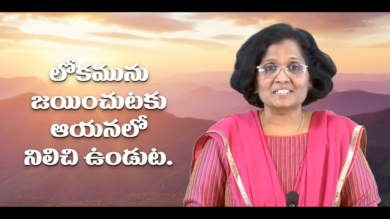 Thumbnail for Daily Bible Message 19 03 2023 | Colossians కొలస్సయులకు Chapter 4 Verses 18