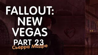 Fallout New Vegas. Ностальгический стрим после просмотра сериала ч 23