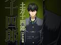 『3年Z組銀八先生』キャラクター紹介動画|風紀委員 #銀八先生 #GinpachiSensei