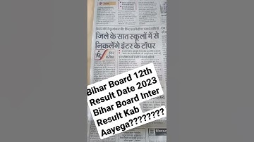 Bihar Board 12th Result Date 2023 /Bihar Board Inter Result 2023#biharboardinterresult2023