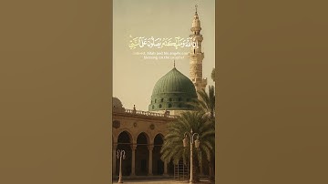 سورة الأحزاب - علي جابر