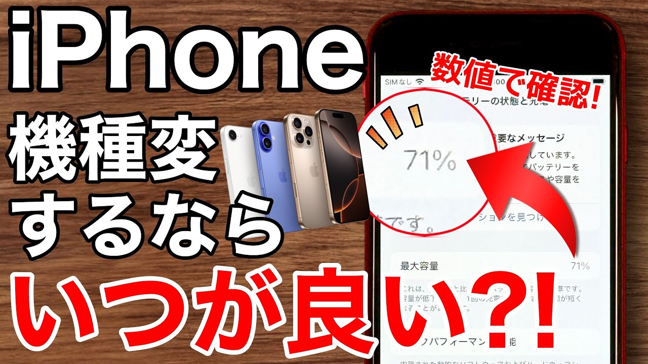 iPhone14今日夕方5時まで出品 iPhone 14 5/2-5/6迄 4000円クーポン 256GB SIMフリー 中古 スマホ