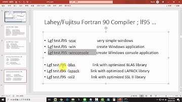 Lahey GNU Comlier option II Tutorial for Lahey  Fortran  ; Lahey軟體教學範例