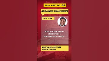 Raj Krishna Jha (AIR 8) UPSC 2024 RESULT #upscinterview #upsc2024