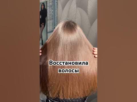 Восстановила волосы после зимы , помог шампунь и бальзам наш Российский ...