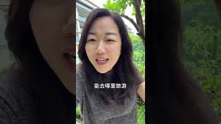 富人和普通人，最大的区别竟然是？ #财富 #认知 #创业