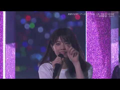 なぁちゃんかわいい