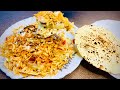 पापड़ की चाट शाम के नाश्ते में बनाएं जो बहुत ही बढ़िया और स्वादिष्ट स्नैक, बच्चे खुश || Papad Chat