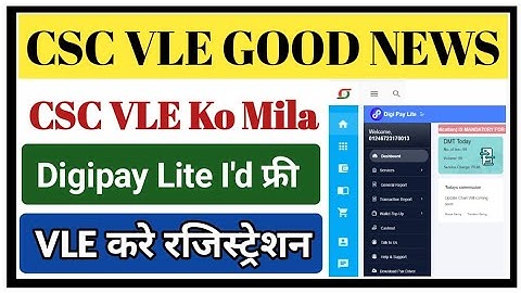 CSC Update l CSC Digipay Lite Registration l Digipay Lite DMT Service l Digipay Lite Full Process