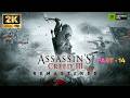 Assassin's Creed III: Remastered Gameplay Walkthrough Part 14 [2K 60FPS PC] - No Commentary
