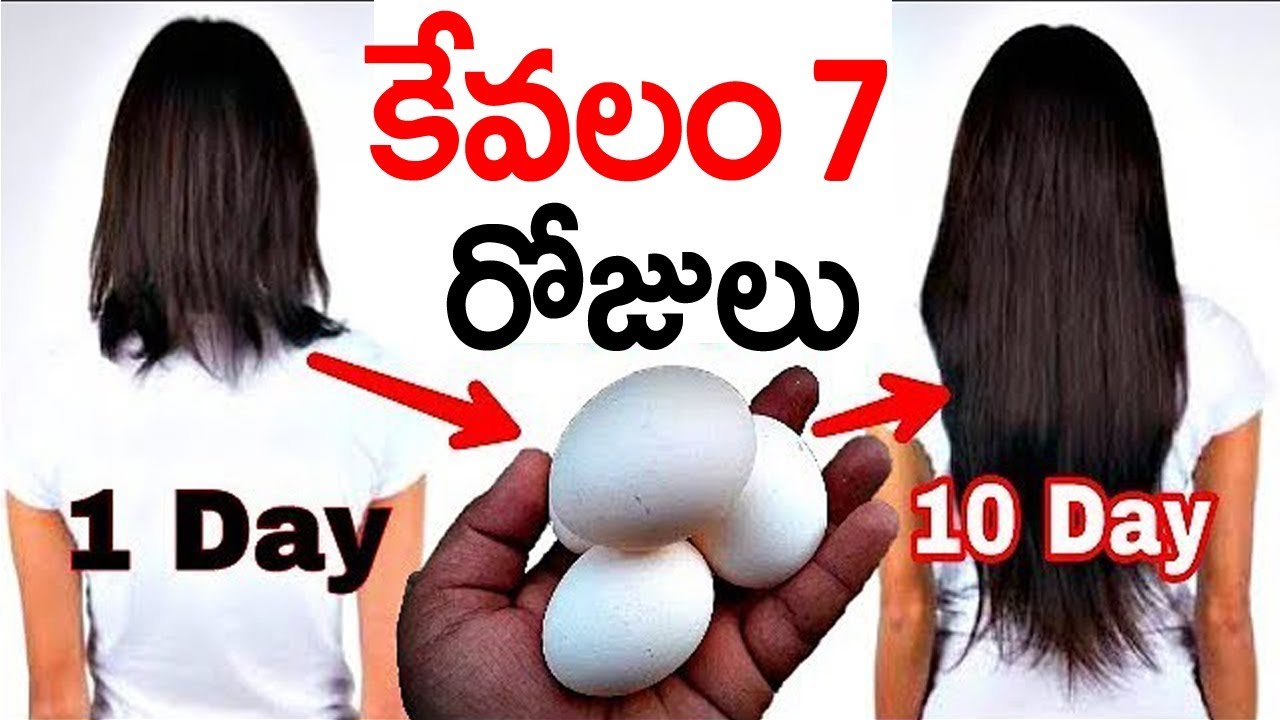 how to grow hair faster naturally in telugu || Grow Hair || Ayurvedic