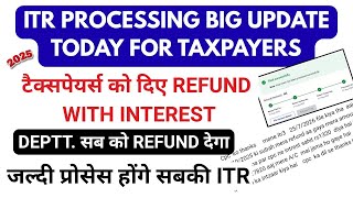 रिफंड ने बनाया RECORD || ITR Not Processed? Refund Not Received?