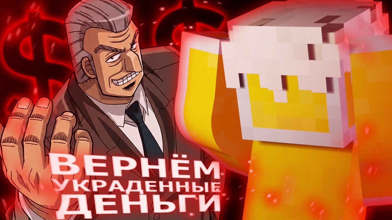 Превью