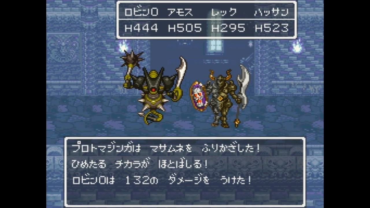 DQ6 ドラゴンクエスト6 VCH ボス戦 Part13