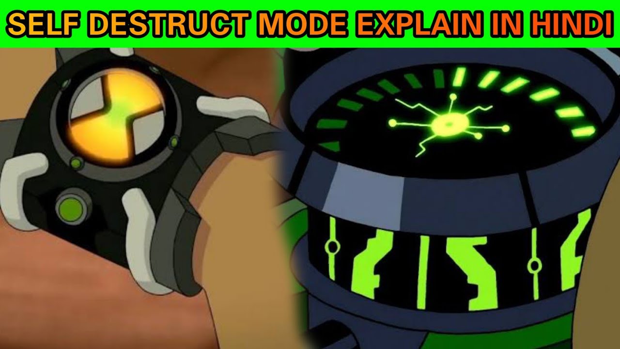 Self destruct mode explain in hindi ll most dangerous mode