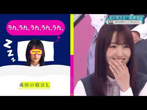 るんちゃんの寝言