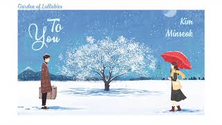 [VIETSUB] Kim Minseok (김민석) - To You (너에게) 《 Love Playlist 3 OST 》