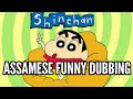 Shinchan  assamese funny dubbing  dd entertainment