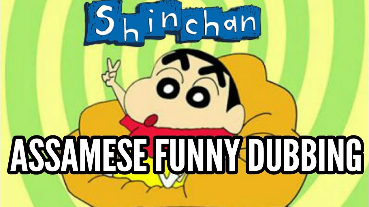 SHINCHAN  ASSAMESE FUNNY DUBBING   DD ENTERTAINMENT