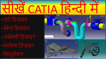 Catia V5 in tutorials in Hindi L1.8  #Sketch#  chamfer, corner, trim, translate , rotate, mirror,