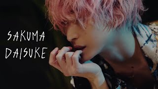 Download Lagu 今日からあなたも、佐久間担。【佐久間大介/SnowMan/すのちゅーぶ】 MP3