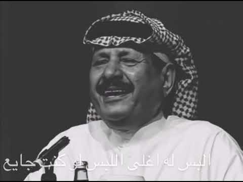 اكحل عدوك خلف بن هذال