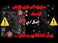 معلومات عن قرين الانثى يحب عض وامتصاص الوصف مهم