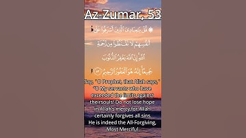 Surah Az Zumar{39:53}  Abdullbasit Abdullsamad - سورة الزمر عبدالباسط عبدالصم #azzumar #quranverses