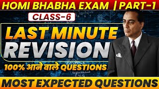 HOMI BHABHA EXAM IMPORTANT QUESTIONS PART-1 | CLASS-6TH | LAST MINUTE REVISION #homibhabhaexam #6th screenshot 2
