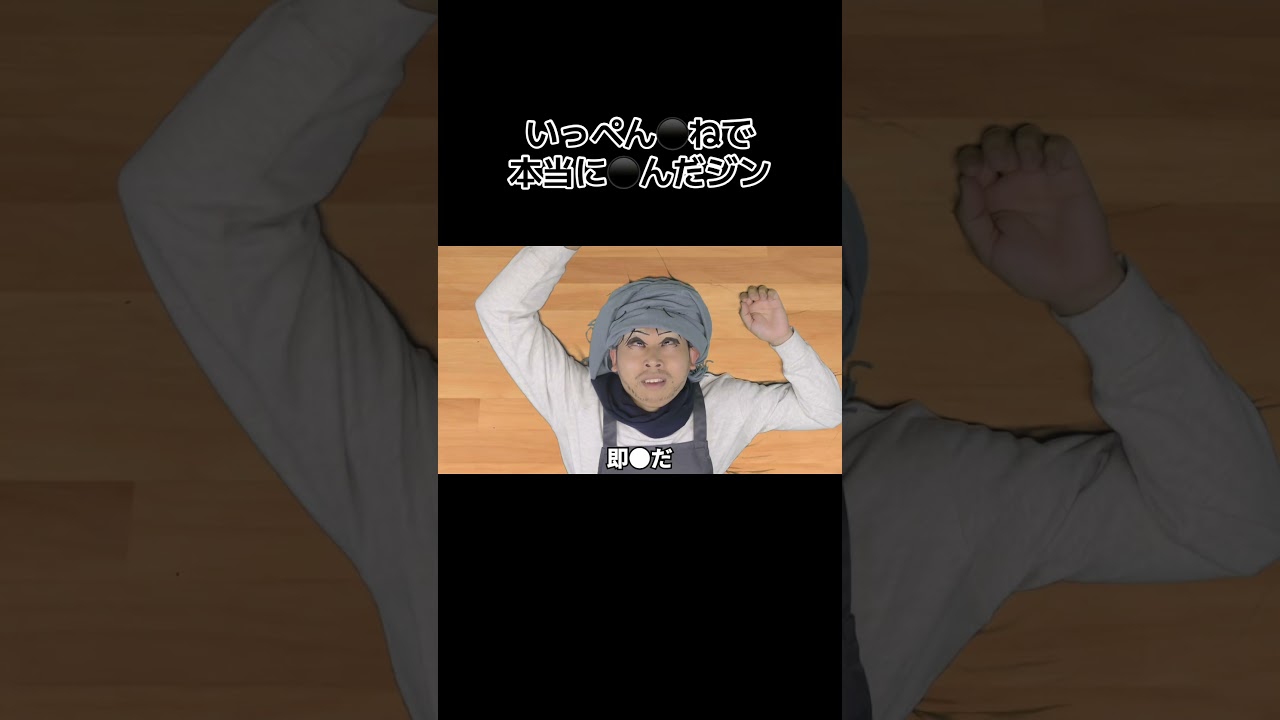 #shorts #ハンターハンター #コスプレ #漫画 #アニメ