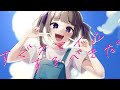 【小学3年生が】スマイル/森七菜 - 元気いっぱいに歌ってみた(Covered by るな)