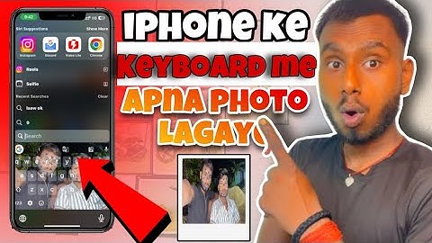 iPhone Keyboard Me Apna Photo Kaise Lagaye | iPhone Keyboard Customization Trick 2025 