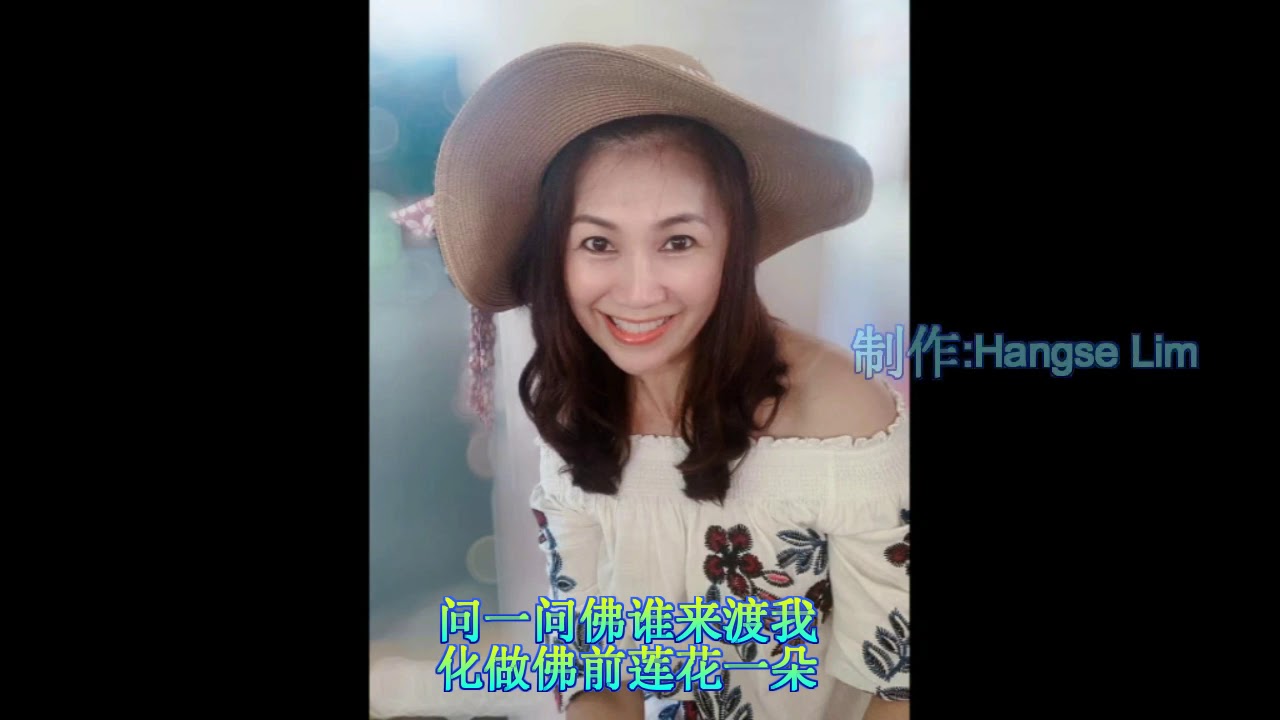 问佛---------朋友图集滚动歌词 - YouTube