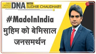 DNA: Zee News की #MadeInIndia मुहिम को बेमिसाल जनसमर्थन | Sudhir Chaudhary on China | Made In India screenshot 3