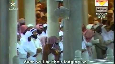 سورة الواقعة السديس من الحرم المكي surah al waqia sheikh sudais masjid al haram