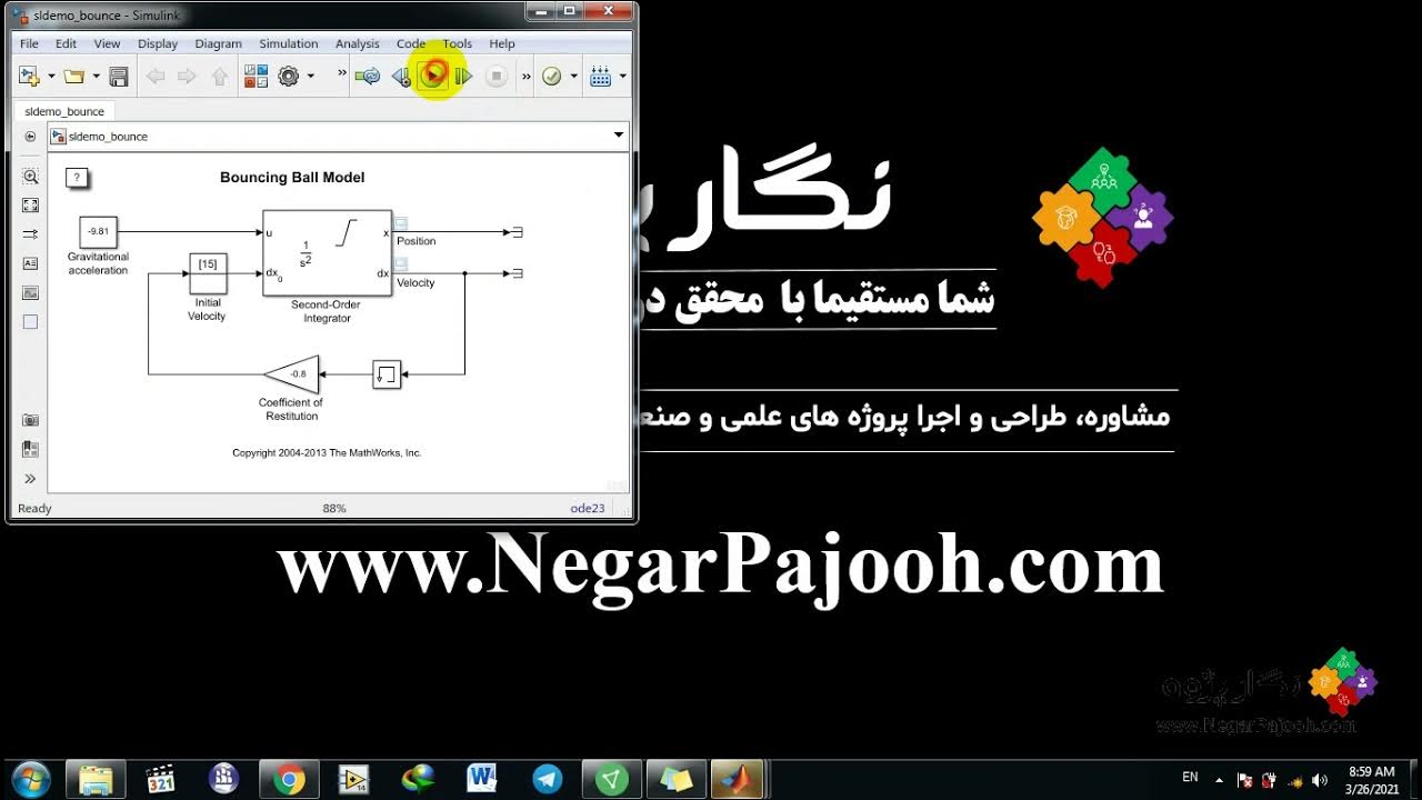 Bouncing Ball Model- Simulink - MATLAB - YouTube