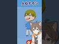 最高速度でブチ抜きそうなキャラww #トモコレ #shorts #配信切り抜き