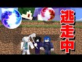 ねがが『五条悟』で大暴れ！ パラソルが呪術廻戦の世界で逃走中！ 【マイクラ】【マインクラフト】
