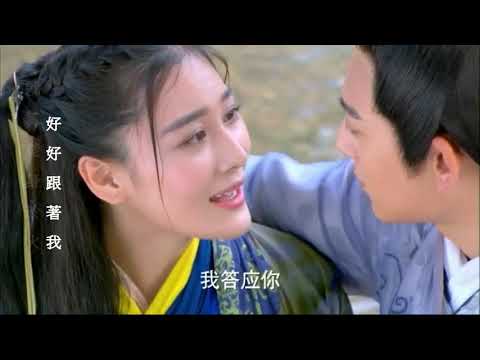 陳曉、陳妍希 -《你我》(電視劇神雕俠侶片尾曲)｜ 歌詞字幕MV